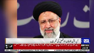 Iran Fiery Statement | Middle East Conflict | Dunya News