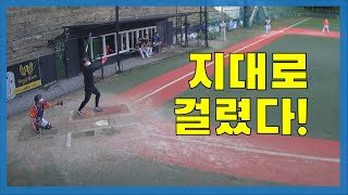 [유니크플레이] 김성헌 선수 홈런영상 | 07.25 | 수원대