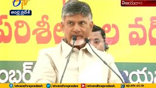 Govt Insulting Kalam | With Name Change to Student Talent Award | Chandrababu Naidu