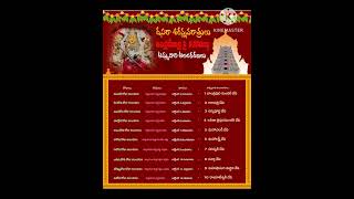 Sri Maha Kanaka durga sharan navratri dates #2024 #vijayawada 🙏