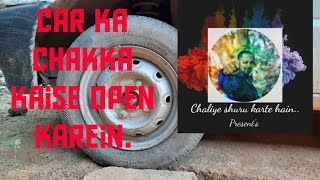 HOW TO OPEN MARUTI 800 WHEELS ON PUNCTURE##koi v car ya four wheeler's ka chakka kaise khole.