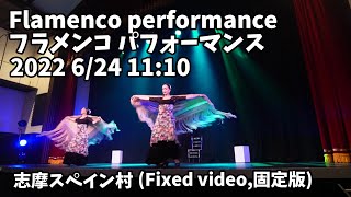 Parque España - Flamenco performance(Fixed video) 2022 6/24 11:10