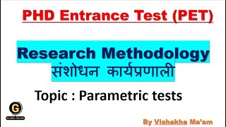 SGBAU PET 2023/ Research Methodology/ Parametric tests/Section A Preparation/PhD