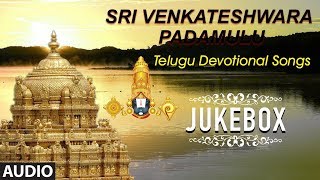 Lord Venkateswara Telugu Songs | Sri Venkateshwara Padamulu | SPB, S Janaki, P Susheela