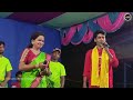 saykile bhalo lage nai new purulia song bhabani mahato u0026 laltu mahato jhumur stage program