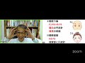 第161回せいけつ刺絡学ライブセミナー『副交感神経の目の症状』