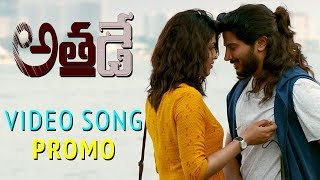 Athadey Latest Telugu Movie Song Promo | Dulquer Salmaan | Neha Sharma