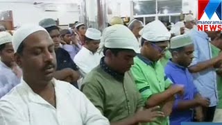 Ramadan wednesday  | Manorama News