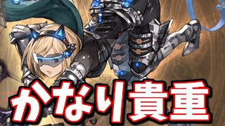 今回のストイベは人によっては取り返しのつかない要素が含まれています。イベ武器『怨嗟の眼差し』が結構優秀な話【グラブル】