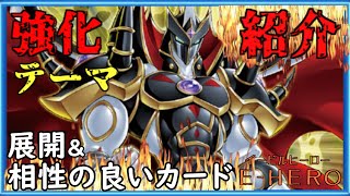 [#遊戯王]覇王十代の真の力が12年の時を経て解き放たれる!!