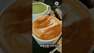 #핸즈커피 대곡점 #커피맛집 #handscoffee #늦은후기 #재업로드