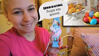 Πασχαλινό Vlog με κουβεντούλα δώρα και unboxing!|Mama Mimi