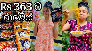 Rs 363 ඉදන් කොරියන් රාමේන් @WolfyVlogs