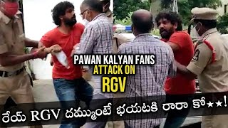 Police Arrested Pawan Kalyan Fans @ Ram Gopal Varma Office | Attack On RGV