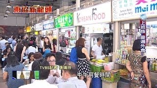 許一個緬甸的未來 仰光台商的新願景 東協新龍頭 20160604 (完整版)