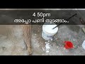 how to cool your room simply ചൂട് കുറക്കാൻ എളുപ്പവഴി കുറഞ്ഞ ചിലവിൽ mates haris