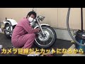 【ヤマハドラッグスター400】タンク・コブラシート・ccバー（その他）取付などの動画です。制作動画0 ＃13