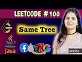Same Tree | LeetCode 100