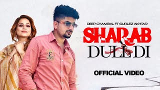 Sharab Dull Di - Deep Chambal Ft. Gurlez Akhtar | New Punjabi Song 2023