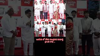 ముద్రగడ పద్మనాభ రెడ్డి కి బారి షాక్ .. | Big shock to mudragada padmanabha reddy | Political Jalsa