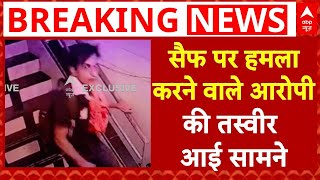 Saif Ali Khan Attacked LIVE: सैफ पर हमला करने वाले आरोपी की Exclusive तस्वीर | Kareena Kapoor