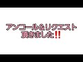 2022.5.7 森町桜まつり siblingsライブ ダイジェスト