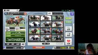 sagagamer tv Starhorse pocket スタポケ 怪物馬挑戰 5/4/17