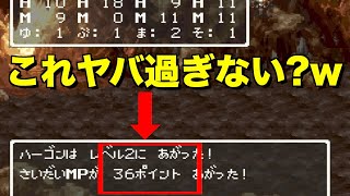 ドラゴンクエスト3 SFC版はじめます【ドラクエ3 実況001】