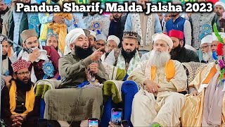 Sayyed Aminul Qadri Ki Taqreer 2023 || Pandua Sharif Malda Makhdum Ashraf Mission || Date 15-02-2023