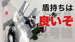 【RG】汎用ヒト型決戦兵器 人造人間エヴァンゲリオン 4号機を組み立てます