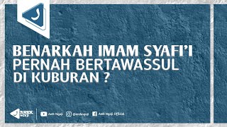 Benarkah imam syafi'i pernah bertawasul di kuburan ? - Ustadz dzulqarnain bin muhammad sunusi