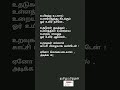 சுடுகாட்டில் எரிந்த ஒரு ஆணின் பிணம் சொன்னது ஆணின் வலி தமிழ்ப்பித்தன் தனிமையில் ஆண்