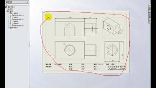 翁美秋SW-工程圖轉出到AutoCAD注意事項