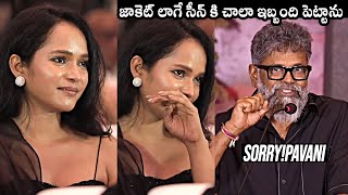 Pavani Karanam Emotional To Sukumar Words At Pushpa 2 The Rule Thanks Meet | Daily Culture