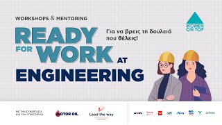 Ready for Work at Engineering | Οι Εντυπώσεις των Συμμετεχουσών