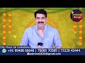 ரிஷபம் உங்கள் பிறப்பின் ரகசியம் இதுதான் rishabam astrovel muruga tamil astrology rasipalan