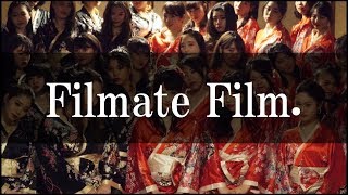 Filmate Film._花の魁_AIKO