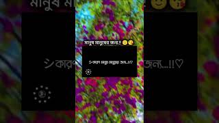 যাদের বয়ফ্রেন্ড নাই তাদের জন্য আমি আছি 🤣🤣