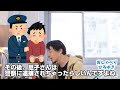 【ひろゆき】お金配りアカウントの闇！【おしゃべりひろゆきメーカー】知らないうちに特殊詐欺に加担してしまう罠！