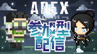 apex参加型！カスタム！誰でもどうぞ！