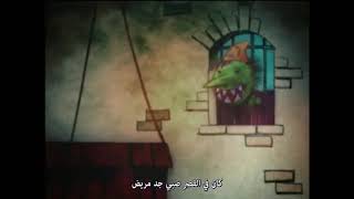 قصة وحش دون اسم (Monster)