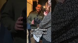 תפילין לזכר כל חלל | ארגון צל\