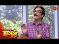 Vanakkam Tamizha with Actor Manobala - Full Show | 24th April 2020 | Sun TV