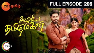 Azhagiya Tamil Magal - அழகிய தமிழ் மகள் -EP 206 - Puvi, Sheela - Tamil Family Show - Zee Tamil