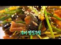 32년 전통 겨울의 맛 복어 요리 한 상 2tv 생생정보 20191202