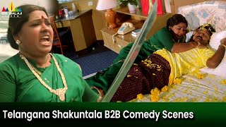 Telangana Shakuntala Back to Back Comedy Scenes | Evadi Gola Vaadidi | Telugu Comedy Scenes