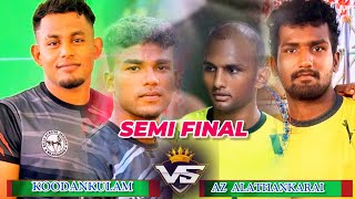 SF - KOODANKULAM VS AZ ALATHANKARAI || STATE LEVEL  KABADDI MATCH  || @SkySports001