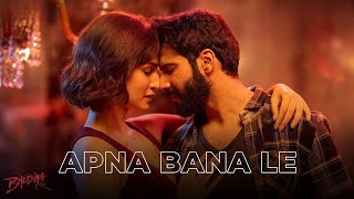Apna Bana Le | Lofi | [ Slowed + Reverb ]  | Arijit Singh | Varun, Kriti | Lofi Songs |