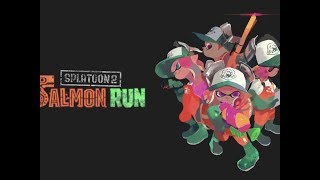 【スプラトゥーン2】サーモンラン 野良で