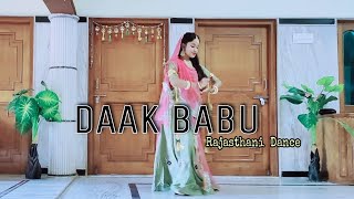 डाक बाबू लाया रे सन्देश वा//Daak babu laya re sandeshwa//Dance Video//Rajasthani Song//Rajputi Song